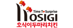 호식이두마리치킨
