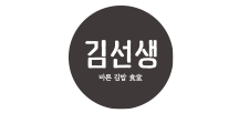 바르다김선생