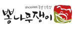 뽕나무쟁이