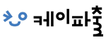 케이파출